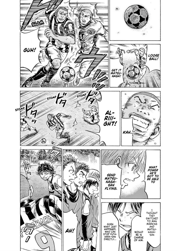 Ao Ashi, Chapter 182 image 05